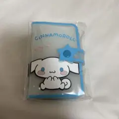 シナモロール カードホルダー