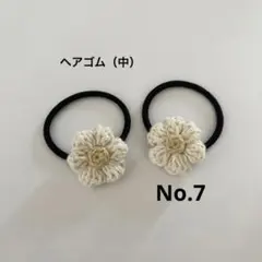 お花のヘアゴム　✴︎″
