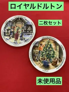 2026年最新】Royal Doulton クリスマスの人気アイテム - メルカリ