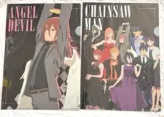 チェンソーマン TSUTAYA クリアファイル2種セット 天使の悪魔 集合