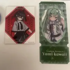 東方project 病みかわいい 魂魄妖夢 特典ポストカード ブックオフ