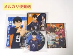 2026年最新】ハイキュー 合同練習会 缶バッジ 2022の人気アイテム