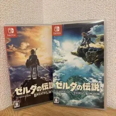 【ゼルダの伝説】ブレスオブザワイルド ＆ ティアーズオブザキングダム セット
