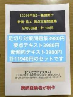 京大受験コース 予備校教材ノート参考書セット2017年度等 京大受験コース 予備校教材ノート参考書セット2017年度等 - メルカリ