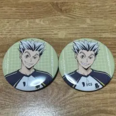 ハイキュー 木兎光太郎 缶バッジ 2個セット