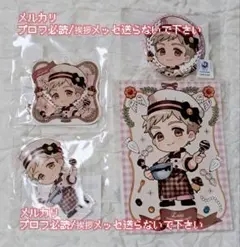 即購入可 ダンジョン飯 カブルー A賞 B賞 C賞 特典 4点セット くじコレ