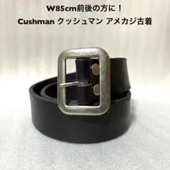 ギャリソンベルト