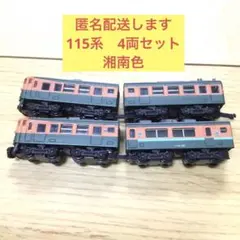 Nゲージ　まとめ売り 2025年最新】Yahoo!オークション -nゲージ 103系の中古品・新品