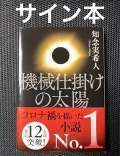TRO様 リクエスト 3点 まとめ商品