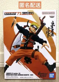2026年最新】NARUTO 72 series 33 VIBRATION STARS NARUTOの人気
