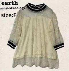 【earth music&ecology】レース切替プルオーバー　サイズＦ