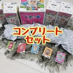 敬*介様 TOPTOY クレヨンしんちゃん　コンプリート　セット　5体　シークレ