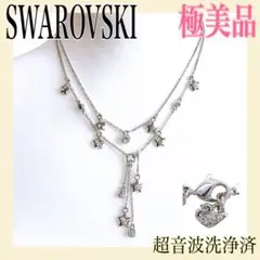極美品☆スワロフスキー 2連スターネックレス Y2Kタッセル シルバー1927Aのサムネイル