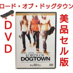 DVD　ロード・オブ・ドッグタウン　スケートボード　サーフィン　古着　FCS2