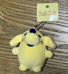 新品　たまごっち　ポチっち　マスコットキーホルダーのサムネイル