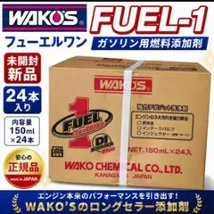 未開封 WAKO'S フューエルワン F-1 F102 24本 - メルカリ