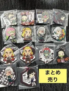 鬼滅の刃　ラバーストラップ　まとめ売り