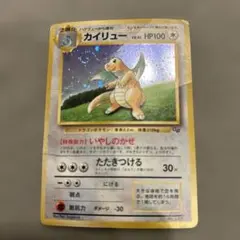 2026年最新】ポケモンgb カイリューの人気アイテム - メルカリ