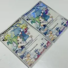 チルタリス CHR ソード&シールド 強化拡張パック 白熱のアルカナ キラ