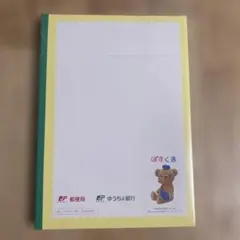 Item thumbnail for item 9d93d048-6c00-4466-8393-660b186daa6f