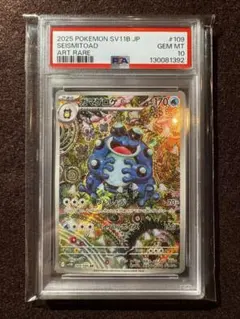 2025年最新】ガマゲロゲarの人気アイテム - メルカリ