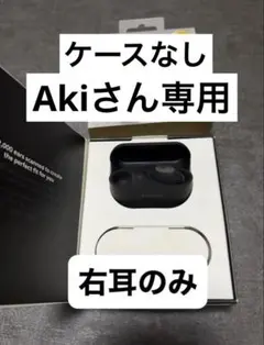jabra elite5 connect 5t バッテリー新品交換済 - メルカリ