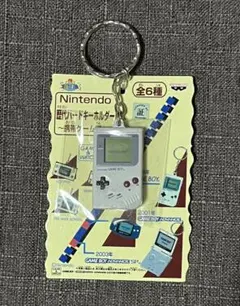 ☆ニンテンドー☆歴代ハード キーホルダー☆携帯ゲーム編☆ゲームボーイ☆