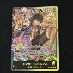 モンキー・D・ルフィ（ST01-012） ※尾田栄一郎先生描き下ろし - メルカリ