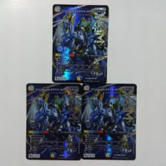 2026年最新】ドリームボルメテウスホワイトドラゴン シークレットの