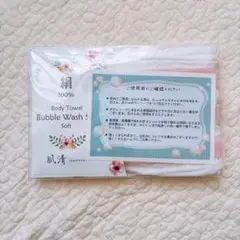 Item thumbnail for item ea7e181b-0bc8-42ee-9759-4ee21a22a920