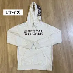 【ゲリラSALE！】ORIENTAL WITCHES コットンスウェットパーカー