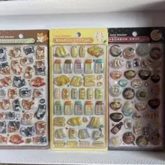 ボンボンドロップシール 和柄 3枚セット ボンドロ【国内正規品】