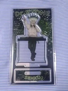 Dr.STONE 石神千空 ジャンプフェスタ アクリルスタンドキーホルダー