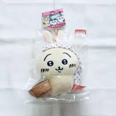 ちいかわ うさぎ ご当地 温泉 温泉地限定 ぬいぐるみ マスコット キーホルダーのサムネイル
