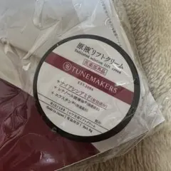 Item thumbnail for item 88adb7fa-5499-485d-ba29-6fd0a25ad6ea