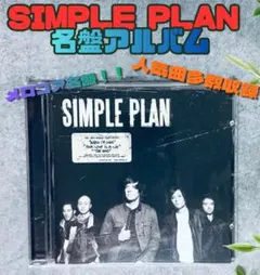 SIMPLE PLAN シンプル・プラン CD アルバム メロコア ロック