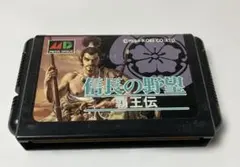 動作確認済】 港のトレイジア メガドライブ ソフト - メルカリ
