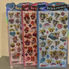【正規品】うるちゅるPOP SEAL パワパフ三枚セット