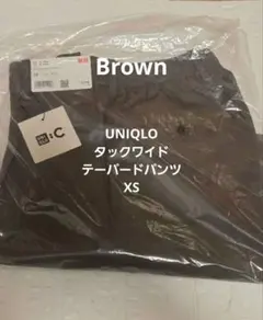 UNIQLOユニセックス タックワイドテーパードパンツWeb限定XSサイズ未開封