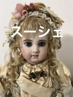 2026年最新】アンティーク・ビスクドールの人気アイテム - メルカリ
