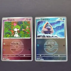 ラルトス／ユキワラシ ラブラブボールミラーのサムネイル