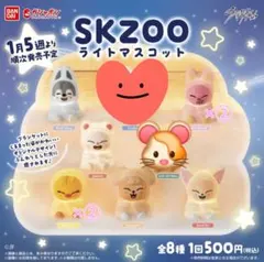 SKZOO ライトマスコット【味噌以外】ピリ②チャンビン②計8体+チャンビン2