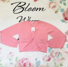 INGNI first イング150 ニット ドルマン ドレープ 重ね着 160