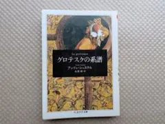 mako様 リクエスト 3点 まとめ商品