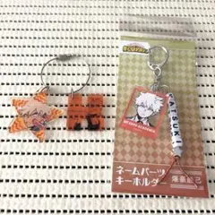 2連アルファベットチャーム ネームパーツキーホルダー　爆豪勝己
