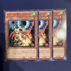 2026年最新】ドロール&ロックバードの人気アイテム - メルカリ
