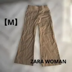 ZARA WOMAN ベージュ ワイドパンツ 【M】ザラ 中美品✨シンプル　定番