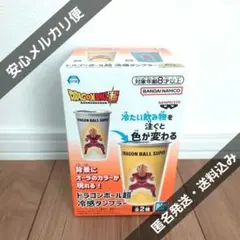 【新品未開封】ドラゴンボール超冷感タンブラー A