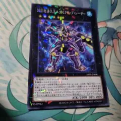 エグゼクティブシーザー