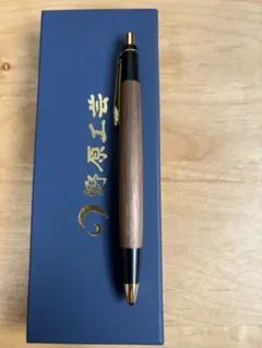 野原工芸 シャープペンシル シーオーク 最終値下げ　これ以上は下げません。 野原工芸 シャープペンシル シーオーク 最終値下げ これ以上は下げませ